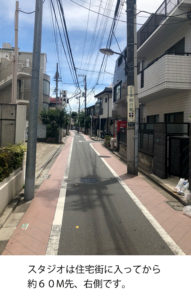 駅チカのレンタル撮影空間