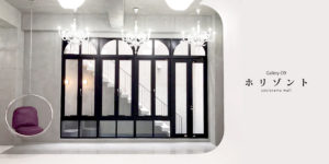 【ゴシック調な白ホリゾントレンタル撮影スタジオ】